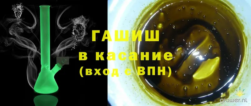 Гашиш Ice-O-Lator  KRAKEN ссылки  Бавлы  дарк нет какой сайт  наркотики 