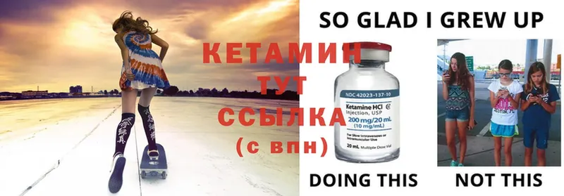 КЕТАМИН ketamine  мориарти как зайти  Бавлы  где продают наркотики 