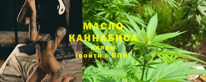 купить наркотик  Бавлы  дарк нет какой сайт  ТГК THC oil 